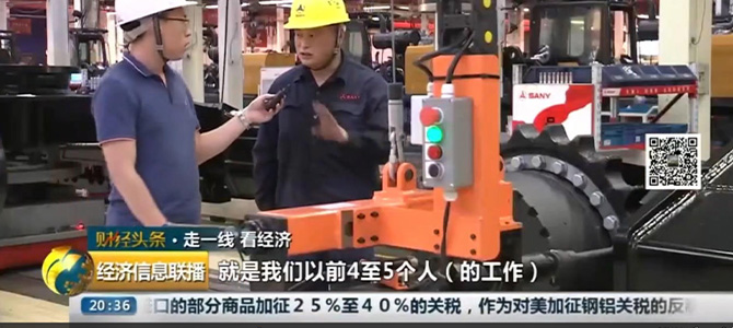 超大擰緊機(jī)械臂解決裝配難題，在央視新聞?wù)故? /></div>
						<div   id=